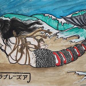 Lisa Laizure - Sushi Origin (Watercolor, ink)